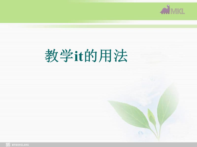 选修六 3.1《Unit 3　Grammar》.ppt_第3页