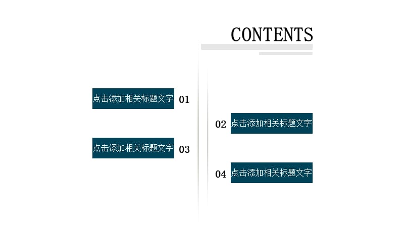 商务年终总结汇报PPT模板.pptx_第2页