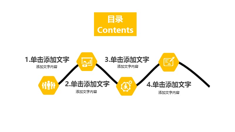 商务风微立体房地产行业通用PPT.pptx_第2页