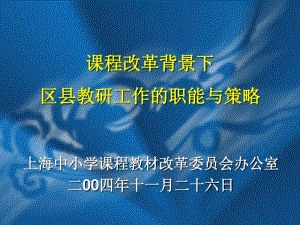 中小学综合素质评价体系.pdf