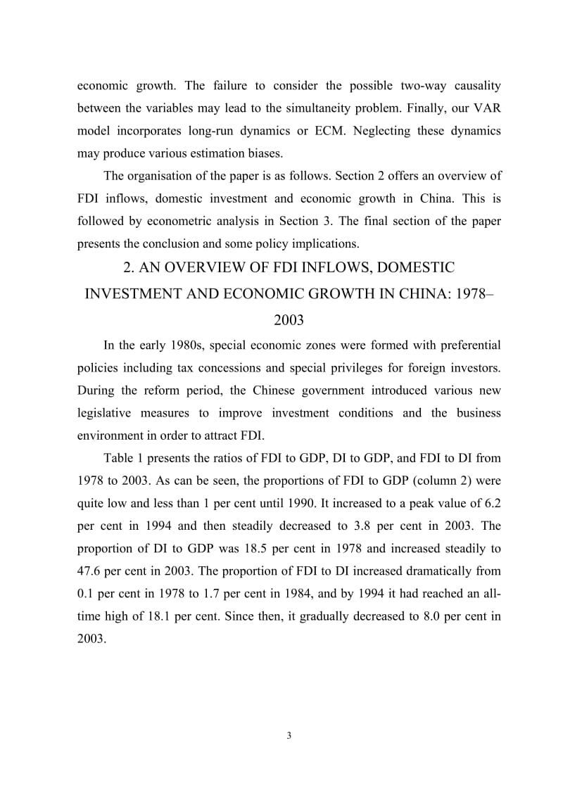中国的FDI,国内投资与经济增长：一个时间序列分析 毕业论文外文翻译.doc_第3页