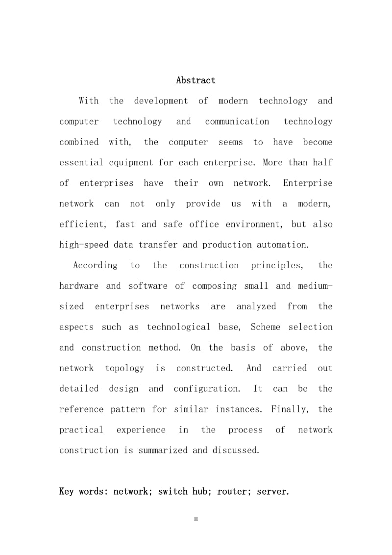 中小型企业网络的构建-本科毕业论文设计.doc_第3页