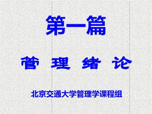 业务宣传推广方案培训课件(ppt39张).pdf