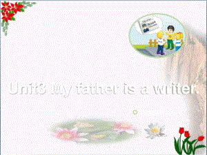 五年级英语上册Unit3Myfatherisawriter(Lesson17)教学课件人教精通版.pdf