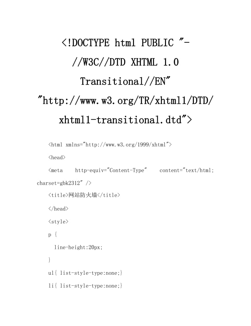 毕业生论文答辩英语精彩开场白范文大全.doc_第1页