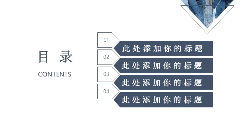 欧美风商务总结计划多图表PPT模板.pptx_第2页