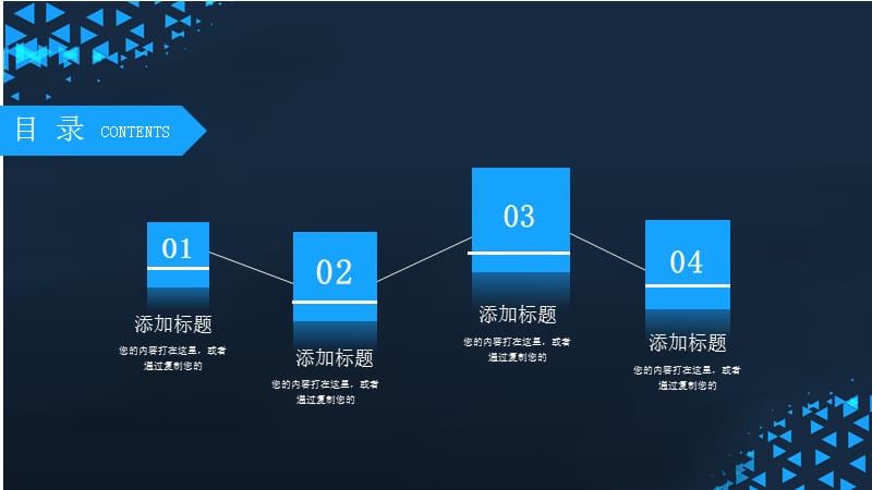 5G光速时代科技互联网总结计划PPT模板.pptx_第2页