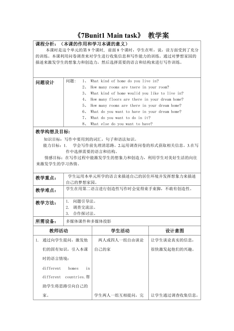 《 7BUnit1 Main task 》教学案.doc_第1页