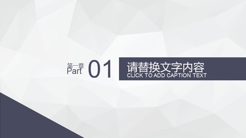 人事部行政部年终工作总结计划PPT模板.pptx_第3页