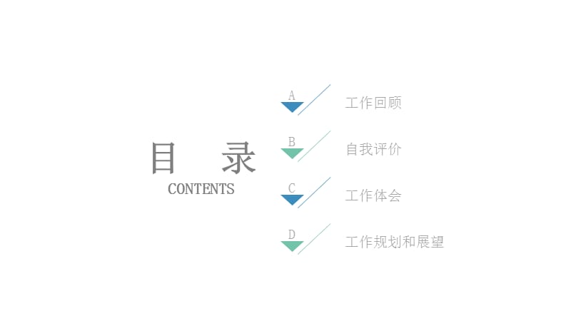 商务市场规划公司介绍商业计划书PPT模板.pptx_第2页