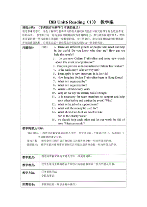 《8B Unit6 Reading（1）》教学案.doc