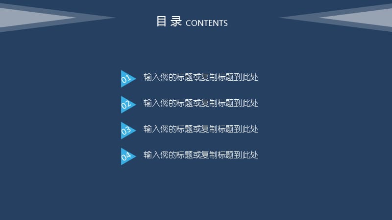 商务季度半年月度工作总结汇报PPT模板 (2).pptx_第2页