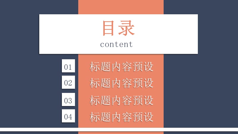 2019简约时尚年终总结PPT模板.pptx_第2页