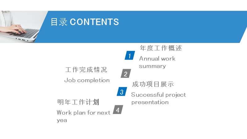 2020年蓝色大气科技信息网络ppt模版.pptx_第2页