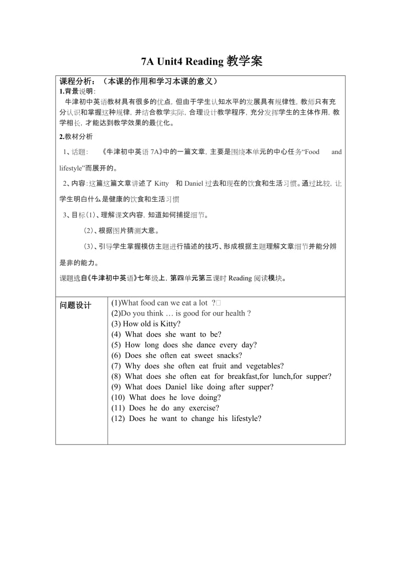 7A Unit4 Reading教学案.doc_第1页