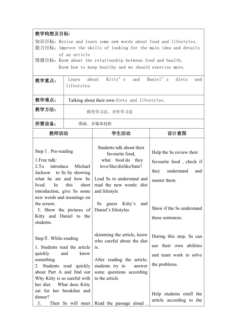 7A Unit4 Reading教学案.doc_第2页