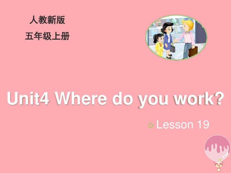 五年级英语上册Unit4WheredoyouworkLesson19教学课件人教精通版.pdf_第1页