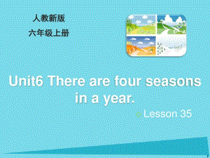 六年级英语上册Unit6TherearefourseasonsinayearLesson35教学课件人教精通版.pdf