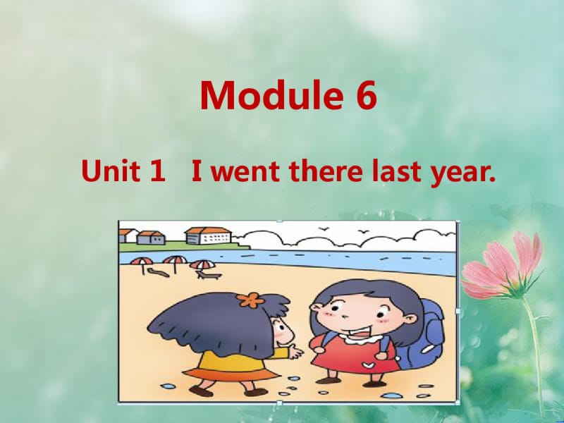 【2018最新】外研版小学英语五年级下册：M6-U1-Iwenttherelastyear.(精品优质课课件).pdf_第1页