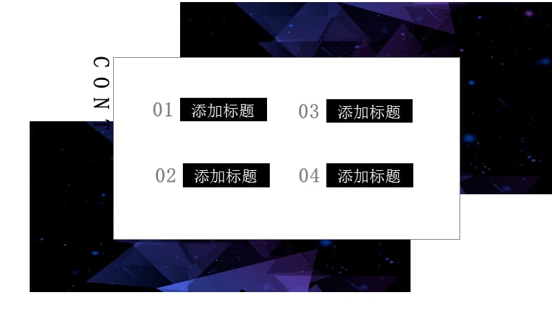 商务合作营销策划PPT模板 (2).pptx_第2页