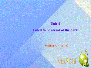 九年级英语全册Unit4IusedtobeafraidofthedarkSectionA(4a4c)课件(新版)人教新目标版.pdf