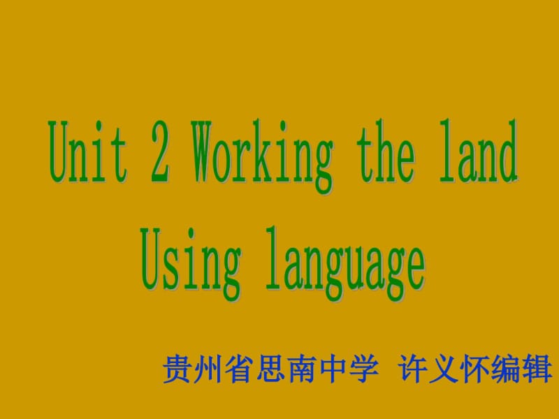 高中英语Unit2WorkingthelandUsinglanguage1.pdf_第1页