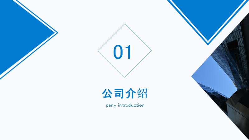 2020年简约商务工作计划汇报PPT模板 (1).pptx_第3页