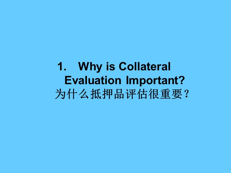 CollateralEvaluationandCreditRiskManagement抵押品评估.ppt_第3页