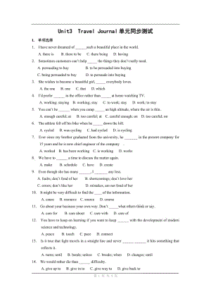 英语：unit 3《travel journal》单元同步测试.doc