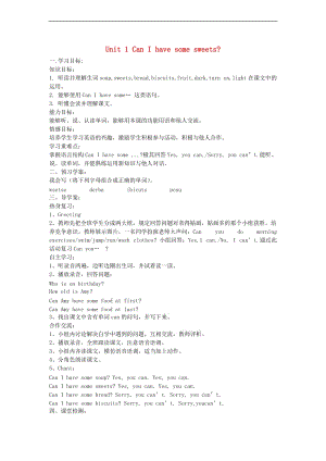 四年级英语上册 Module6 Unit1 Can I have some sweets？教案 （新版）外研版.doc