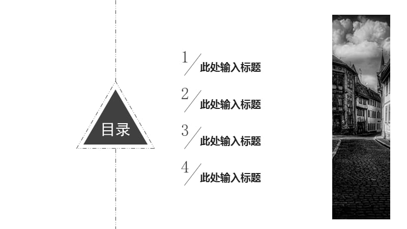 黑色大气商业计划书PPT模板.pptx_第2页