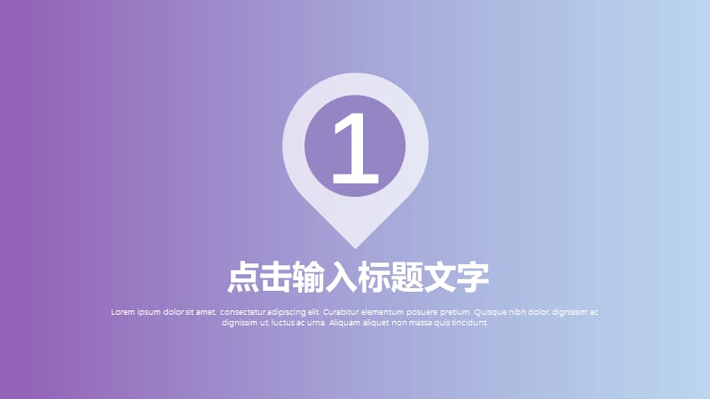 IOS商务创业融资计划PPT模板.pptx_第3页