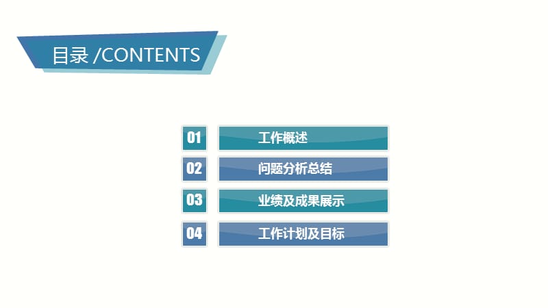 大气商业计划书方案制定活动总结ppt模版 (4).pptx_第2页