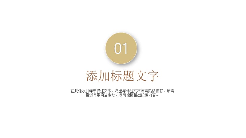 矢量金融商业计划书PPT模板.pptx_第3页