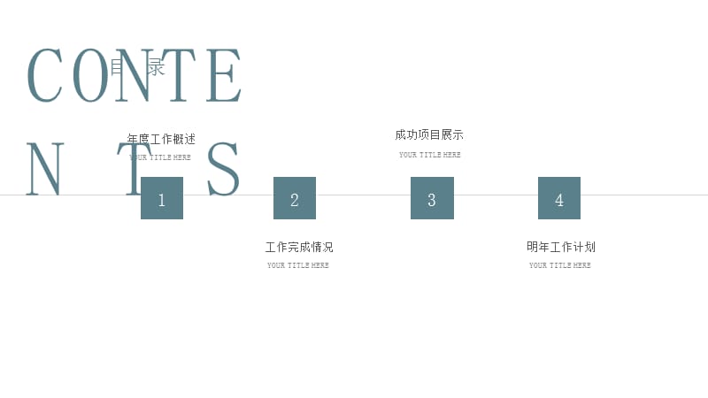 大气简约创业融资商业计划书ppt_.pptx_第2页