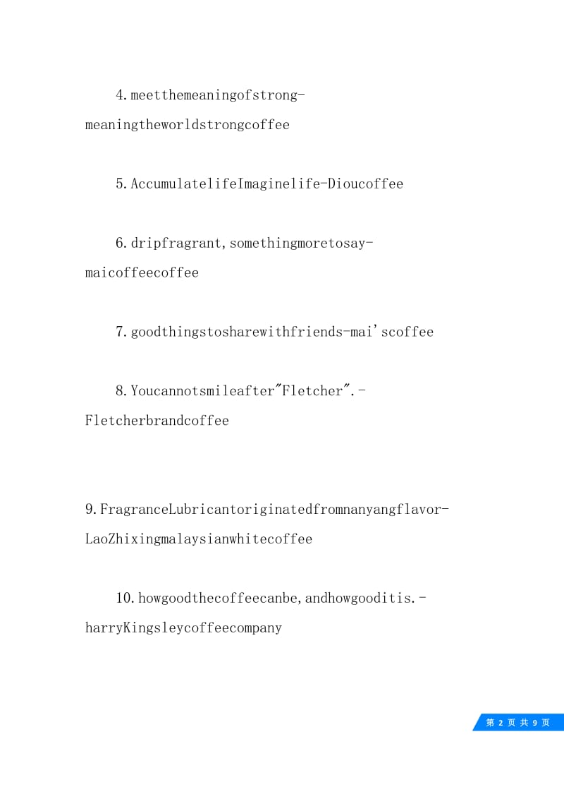咖啡英文广告语.docx_第2页