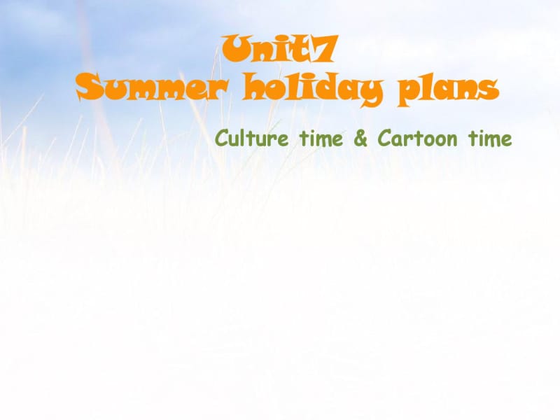 2019-2020牛津小学英语译林版六下Unit7SummerHolidayplans第三课时优质课课件.pdf_第1页