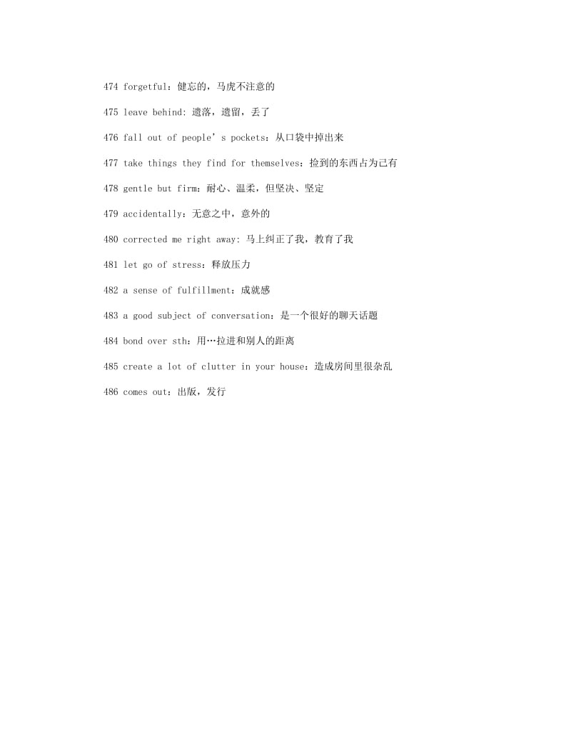 雅思口语范文Part 3 Topic 51 捡到别人丢了的东西.doc_第2页