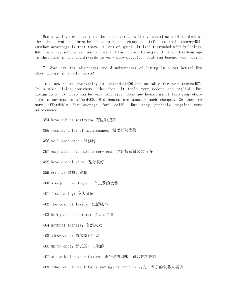 雅思口语范文Part 3 Topic 44 理想的房子.doc_第2页