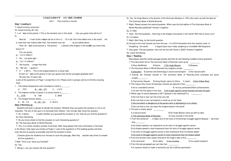 高三英语Unit1教案.pdf_第1页