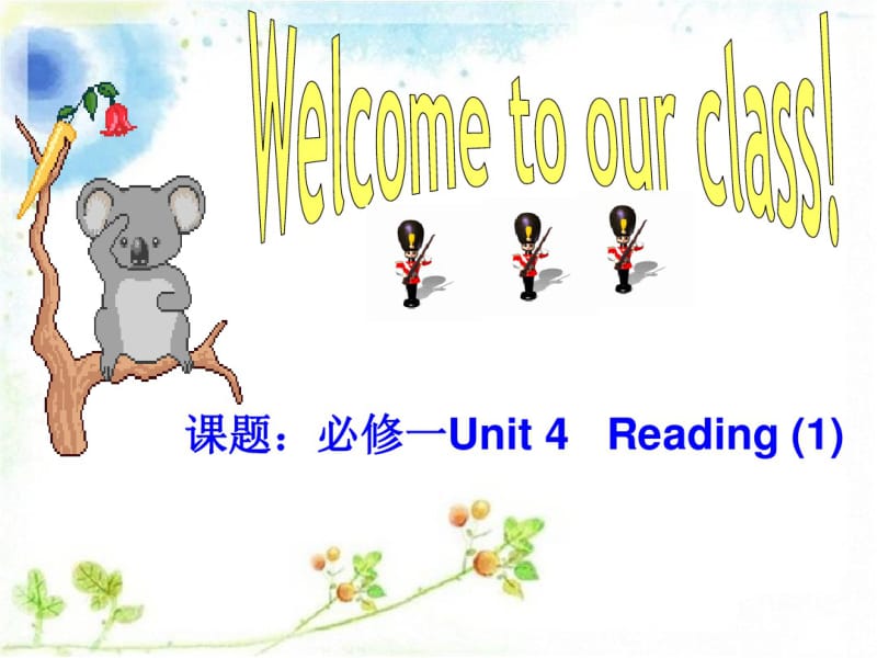 课题：必修一Unit4Reading.pdf_第1页