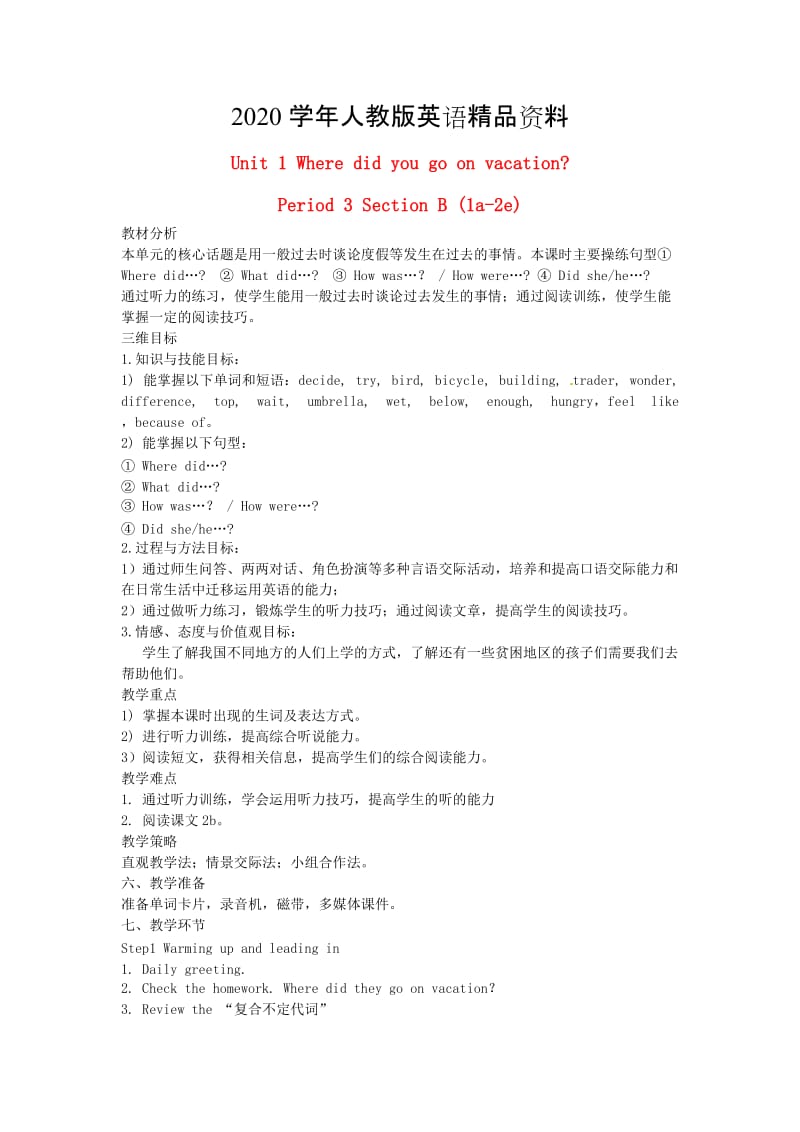 2020学年人教版八年级上Unit1 Period 3 Section B（1a-2e）教案.doc_第1页