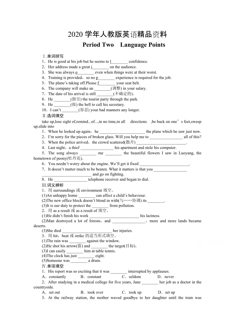 2020学年人教版高中英语必修5课时作业：Unit 3 Period 2（含答案）.doc_第1页