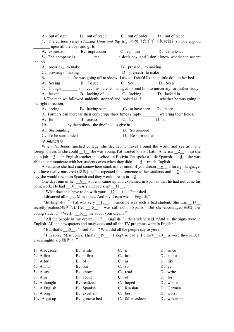 2020学年人教版高中英语必修5课时作业：Unit 3 Period 2（含答案）.doc_第2页