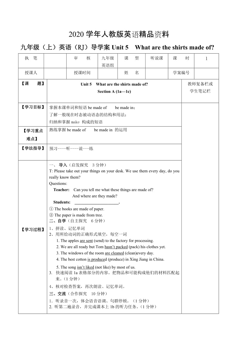 2020学年九年级上英语（RJ）导学案Unit 5 导学案.doc_第1页