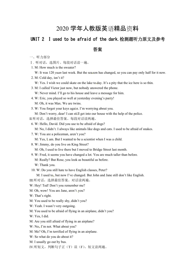 2020学年九年级英语上册《Unit2 I used to be afraid of the dark》检测题听力原文及参考答案 (2).doc_第1页