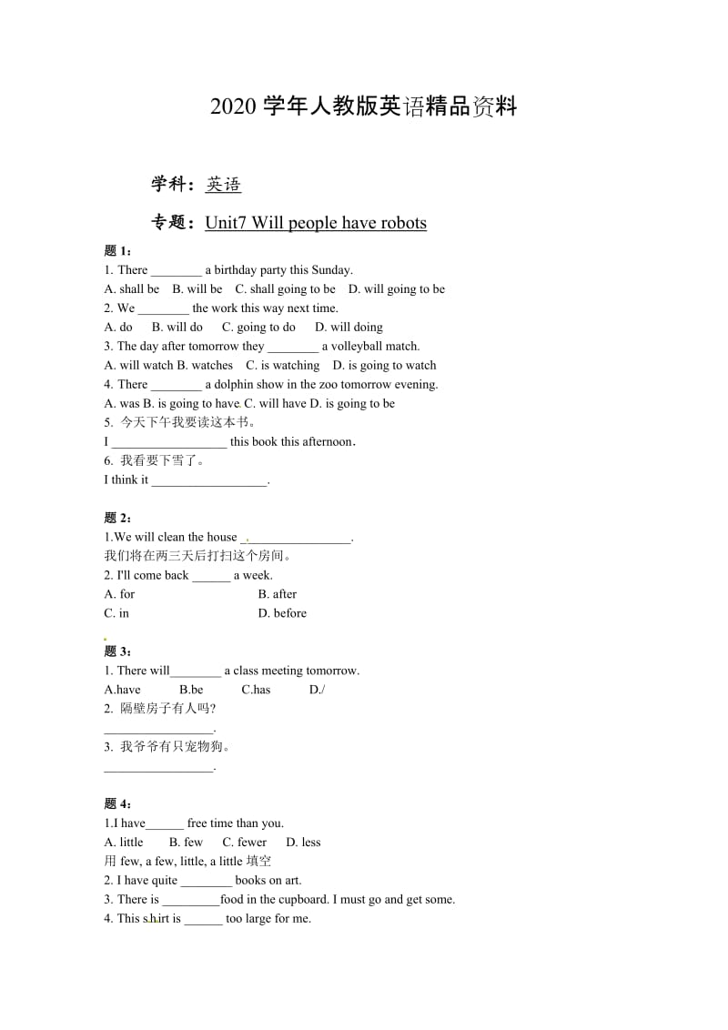 2020学年人教版八年级上期：Unit7 Will people have robots 课后练习（2）及详解.doc_第1页