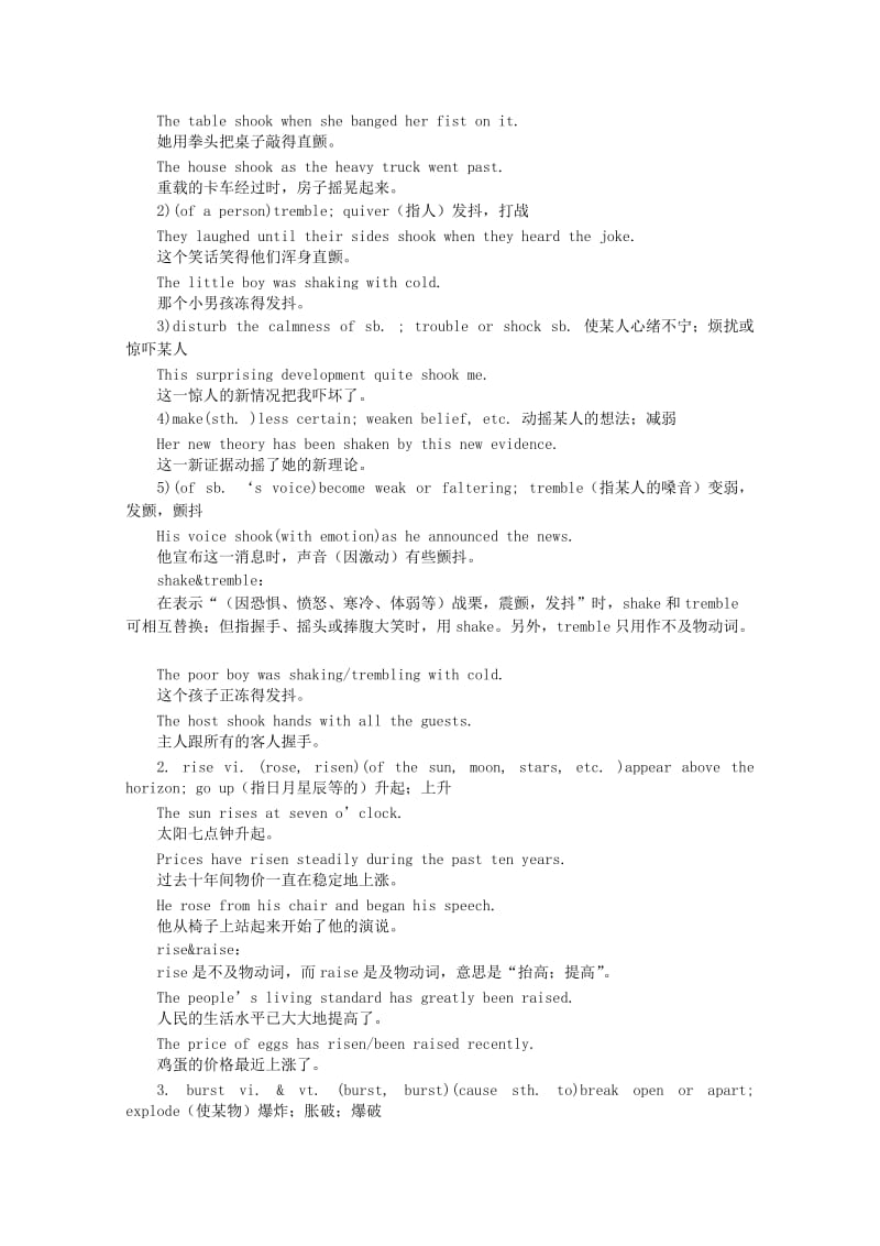 2020学年人教版必修1 Unit4 Period 2 Important Language Points 优质教学案.doc_第3页