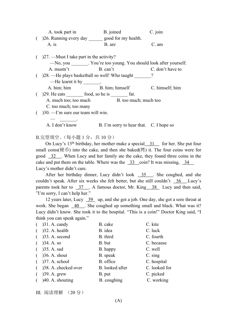 2020学年人教版八年级上期中联考英语试题（含答案）.doc_第3页