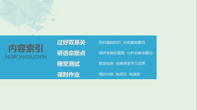 江苏专用2020版高考物理新增分大一轮复习第十三章机械振动与机械波光电磁波与相对论第1讲机械振动课件.pptx_第2页